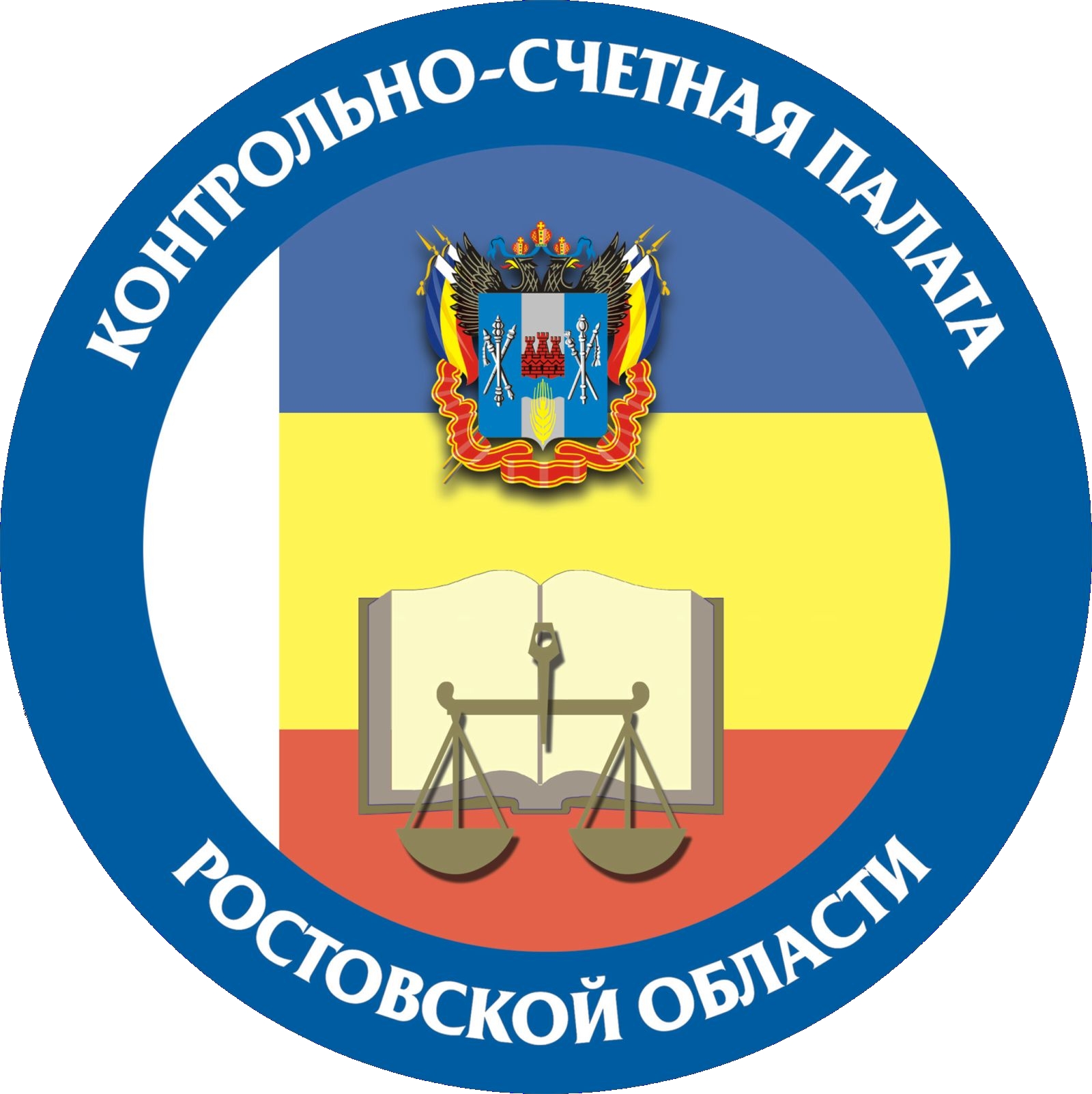 Контрольно-счетная палата Ростовской области проверит использование средств областного бюджета в Зерноградском районе